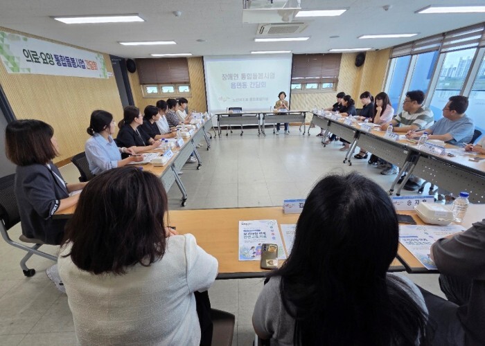 여주시 장애인 통합돌봄사업 읍면동 간...