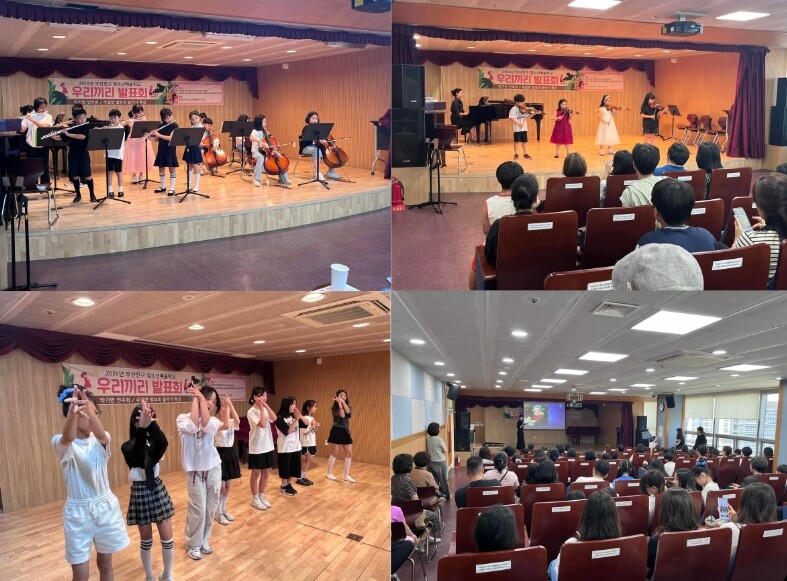 부산진구, 청소년예술학교 ‘우리끼리 ...