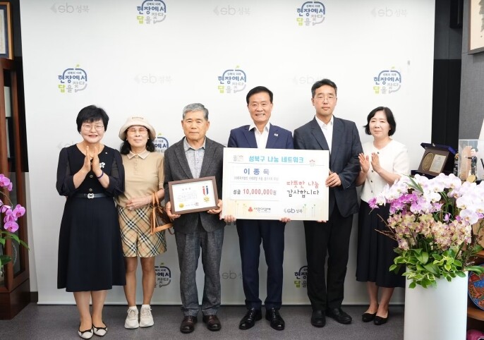 사회복지법인 시대희망 서울경기지회 이...