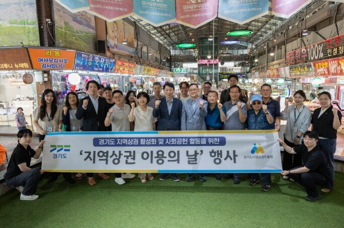 경상원, 의정부제일시장서 ‘전통시장 ...