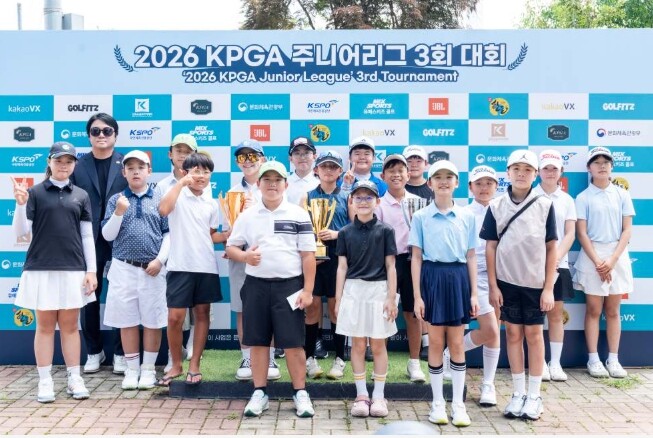 ‘2026 KPGA 주니어리그 3회 ...