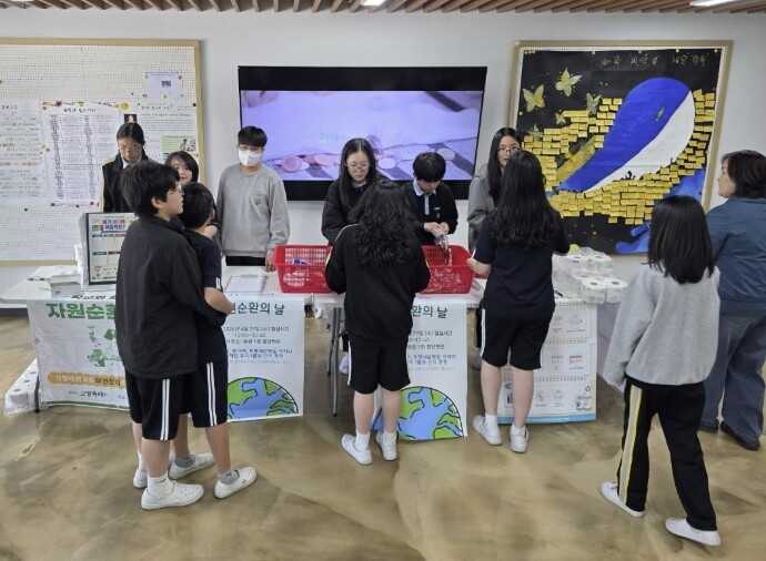 고양시, 15개 학교와 함께한 자원순...