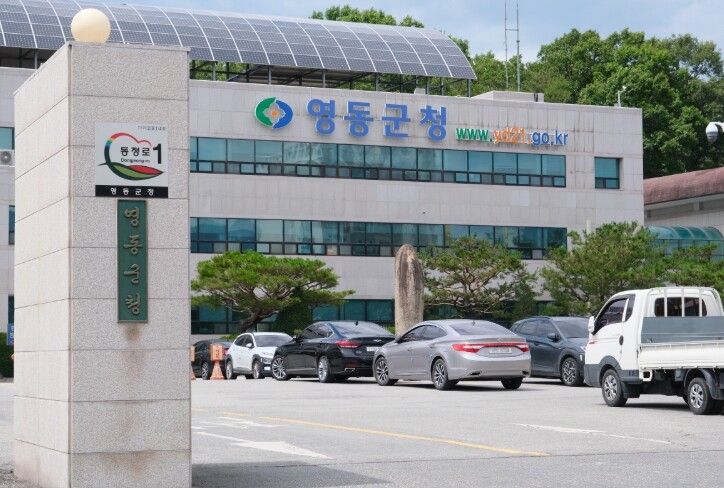 영동군, 2026년 7월 정기분 재산...