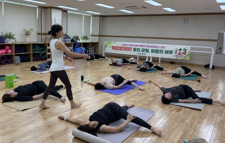 강진군, 워킹맘 위한 밸런스 요가 운...