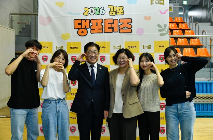 김포시, 2026 김포 댕포터즈 2기...