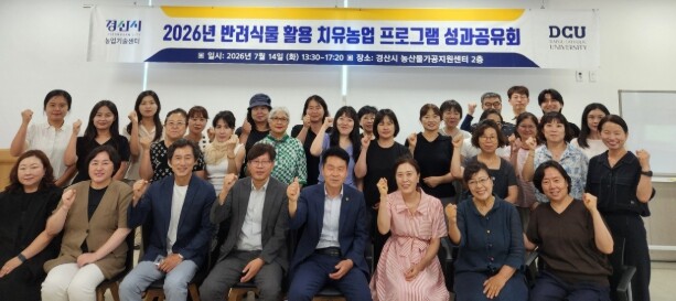 경산시,