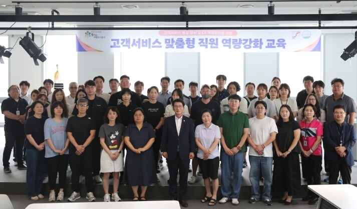 의왕도시공사,‘2026년 리더·직원 ...