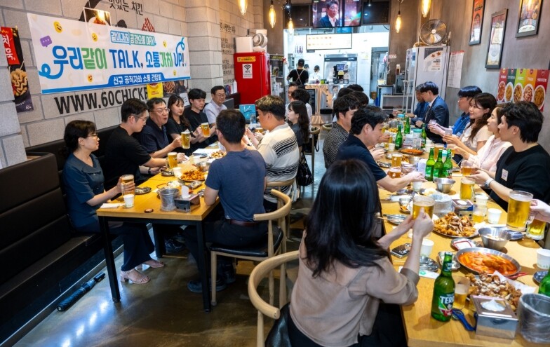 격식은 덜고, 소통은 더하고…