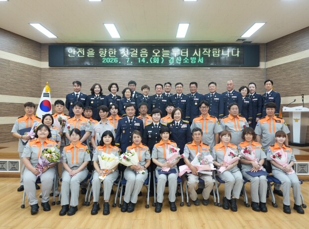 경산소방서, 신임 의용소방대원 임명장...