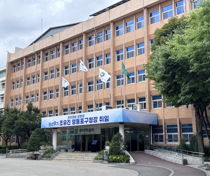 "실종 2시간 만에 가족 품...