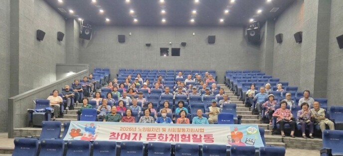 남해군, 노인일자리사업 참여 어르신 ...