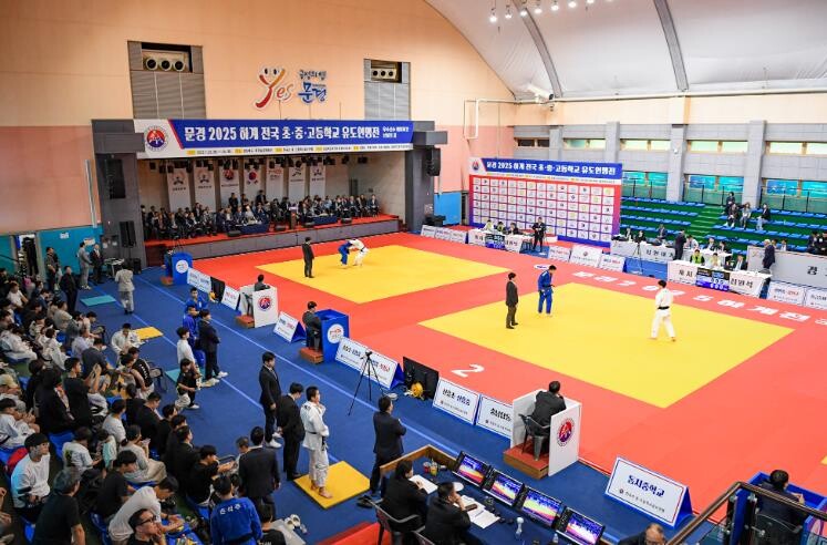 문경시 2026 하계 전국 초·중·고...