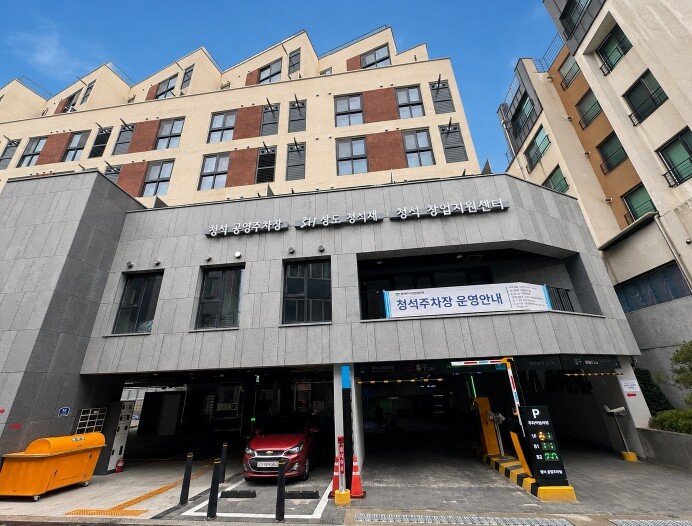 상도동 주차난 숨통… 동작구, 청석 ...