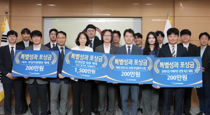 공정위, 제2회 특별성과 포상금 수여...