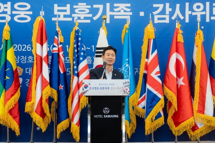 강남구의회, 제76주년 6·25전쟁 ...