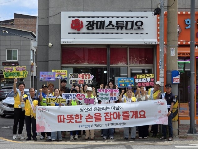 포항시 남구보건소, 해도동 취약계층 ...