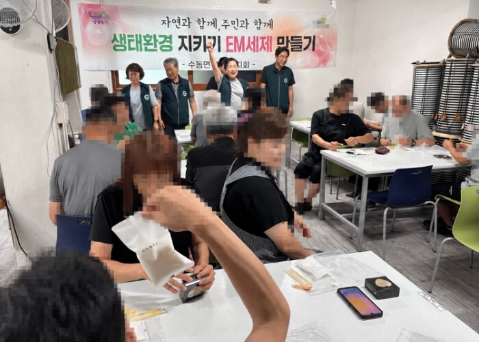 남양주시 수동면 주민자치회, ‘찾아가...
