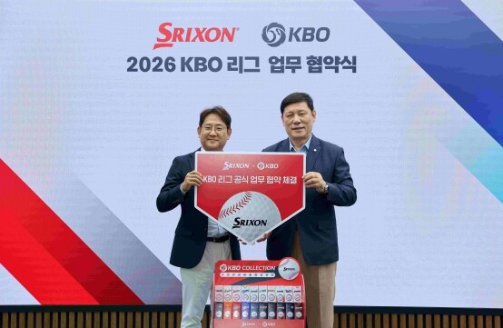 KBO, 던롭스포츠코리아와 야구X골프...