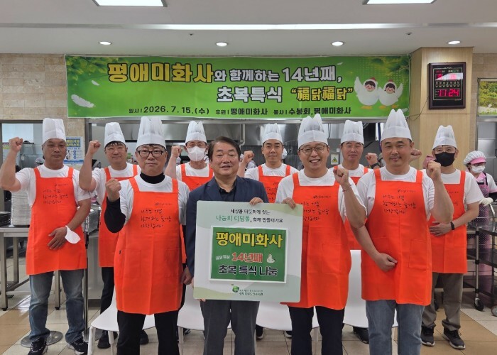 평택북부노인복지관, 여름의 문턱, 열...
