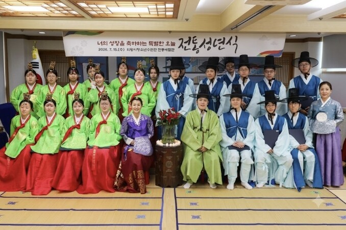 의왕시청소년수련관, 내손고등학교 1학...