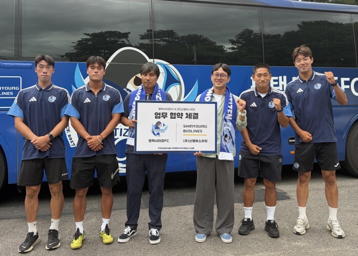 평택시티즌FC, ㈜신영버스라인과 업무...