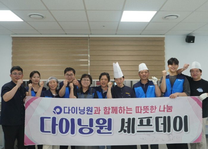 하남시 미사노인복지관, 다이닝원과 초...