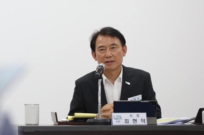 “시민주권시대를 여는 첫걸음”… 남양...