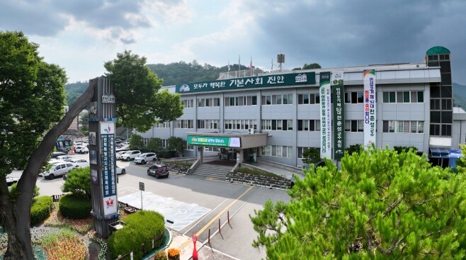 진안군,