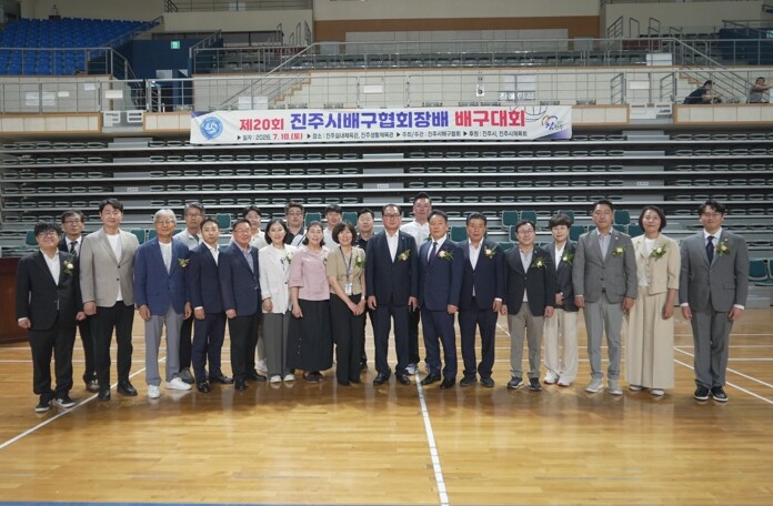 진주시, ‘제20회 협회장배 배구대회...