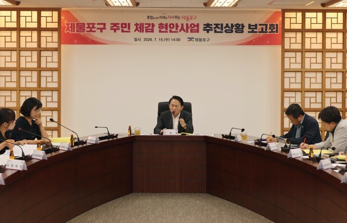 인천 제물포구, 주민 체감 현안사업 ...