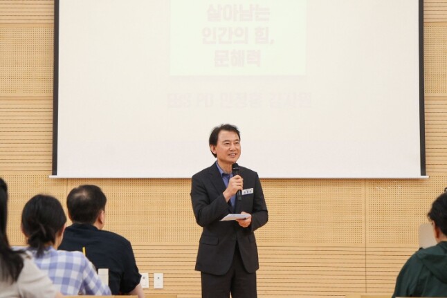 남양주시 정약용도서관, EBS 제작진...
