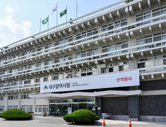대구시 2026년 소비자 피해 예보 ...