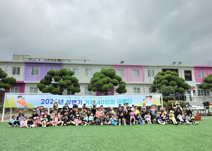 거제시, 2026년 상반기