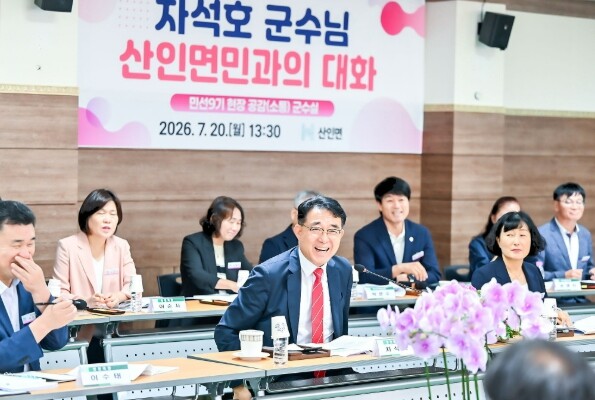 함안군, 민선9기 ‘현장 공감 군수실...