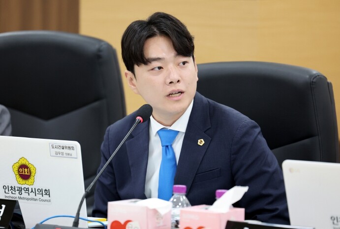 인천시의회 김우성 의원, 연수·선학지...