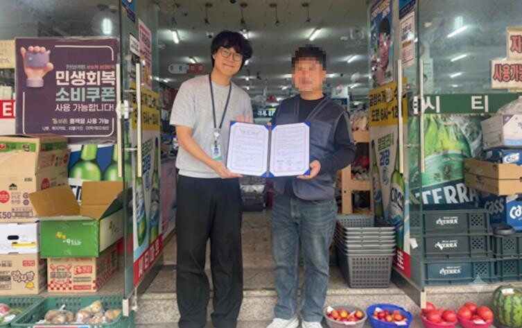 영도구, 일산화탄소 중독 자살예방 ‘...