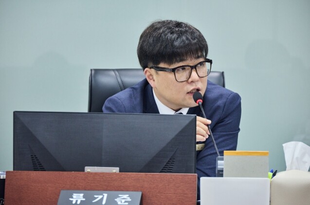 경기도의회 류기준 의원, AI 디지털...