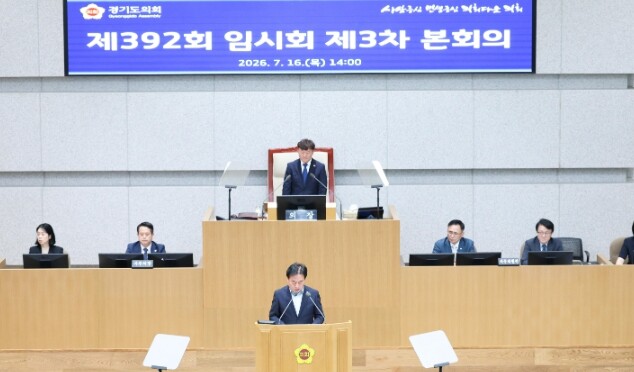 경기도의회 보건복지위원회, 김동규 위...