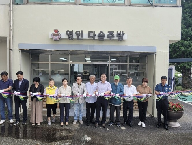 아산시 영인면, 함께 요리하고 나누는...