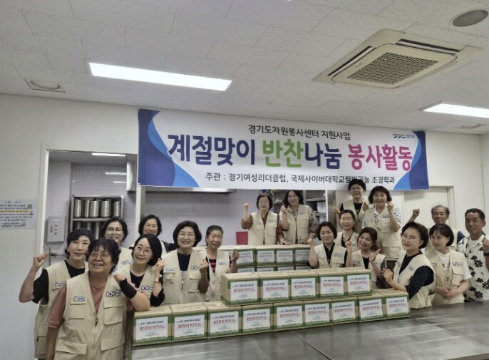 수원시 권선구 금곡동에 퍼진 따뜻한 ...