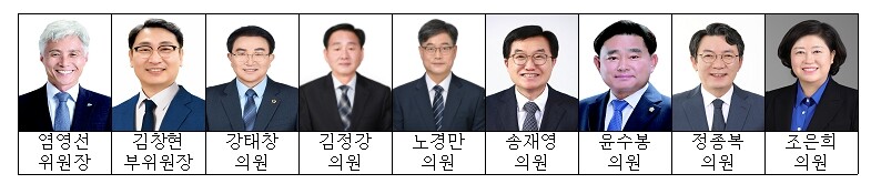 전북특별자치도의회 기획행정위원회, 도...