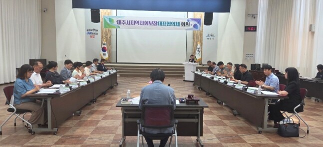 제주시지역사회보장협의체, 제3차 대표...
