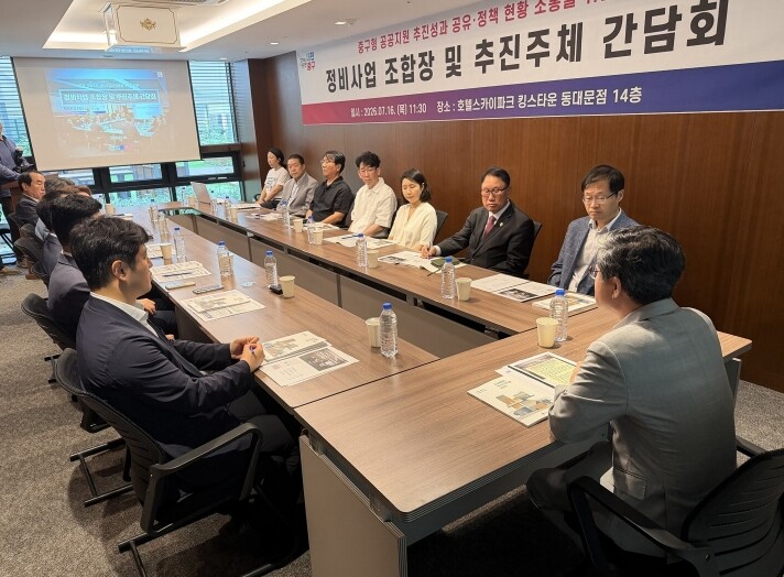 공공지원 앞서 온 서울 중구, 정비사...