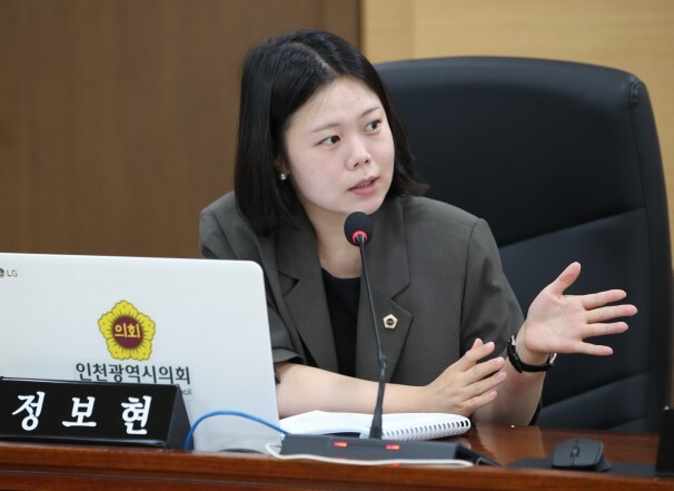 인천시의회 정보현 의원, 행정체제 개...