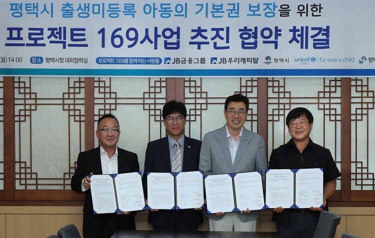 평택시, 출생 미등록 이주아동 위한 ...