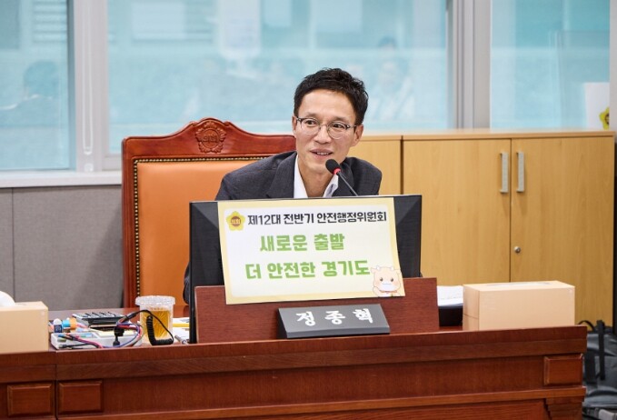 경기도의회 정종혁 의원, 대형 물류센...