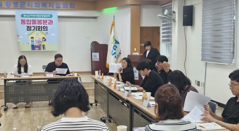 횡성군, 지역사회보장협의체 내에 ‘통...