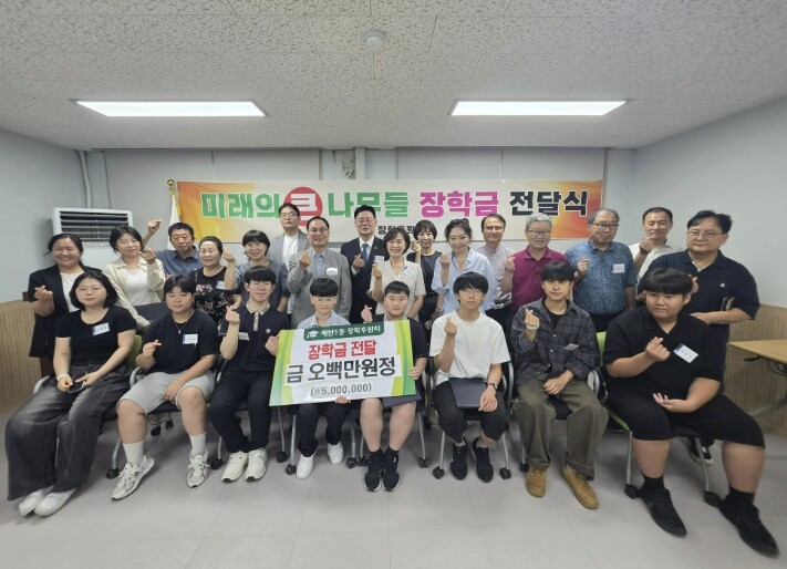 수원시 영통구 매탄1동 매1장학후원회...