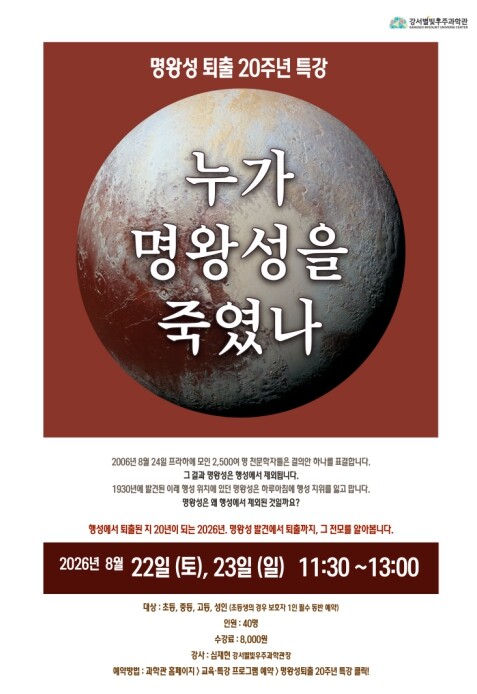 하와이 밤하늘에 쏟아지는 유성우가 강...