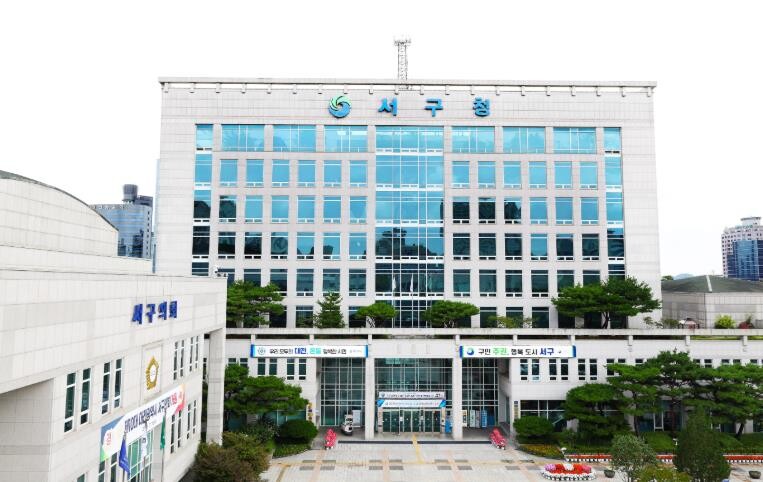 대전 서구, 27일부터 임산부 친환경...